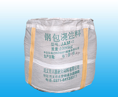 鋼包用澆注料